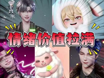 “十年没播明白”“小时候仿佛抱过我”@𝑇.饶子🥦ᴿᙆ @𝑇.山鬼👻 @𝑇.Js单曲《镜海》上线 #听潮阁礼饶子 #听潮阁山鬼 #听潮阁js #二辰