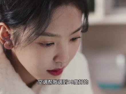 #许光汉 周萧齐和尤咏慈#章若楠 番外篇婚后生活 #你的婚礼 另一种结局 #你的婚礼看哭了