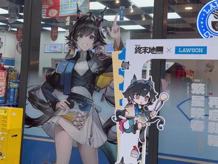 谁家的姑娘,好生标致 #明日方舟终末地 #陈千语 #终末地罗森联动 #吃谷