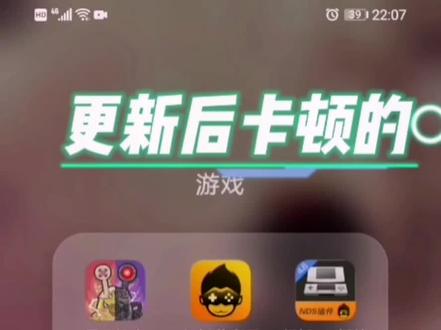 #火影忍者手游 #游戏卡顿#火影忍者 秽土柱间这次版本更新后卡顿解决方法,大家试试