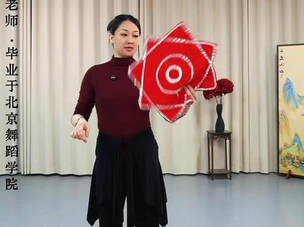 东北秧歌手绢花立转教学
教学讲解示范:@心心小舞馆 #民间舞