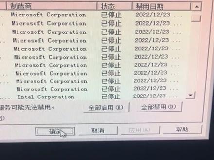 电脑开机一直卡在正在启动windows怎么办?教你解决 #电脑维修 #电脑 #电脑知识#计算机 #程序员