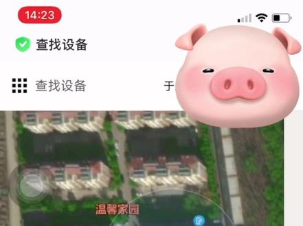 手机丢了怎么找回来?小米手机丢失找回全过程!#手机丢了怎么办 #丢失模式 #小米