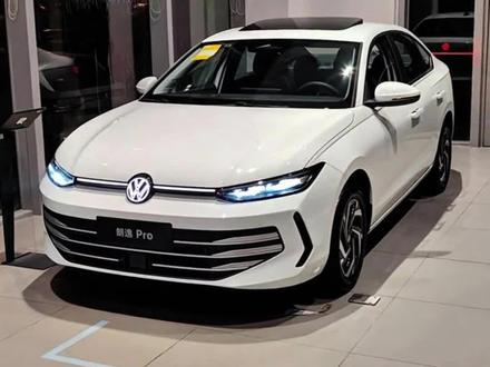 2026款朗逸Pro,最新落地成交价参考及车型配置介绍#大众朗逸Pro #朗逸Pro #大众 #国民家轿 #dou是好车