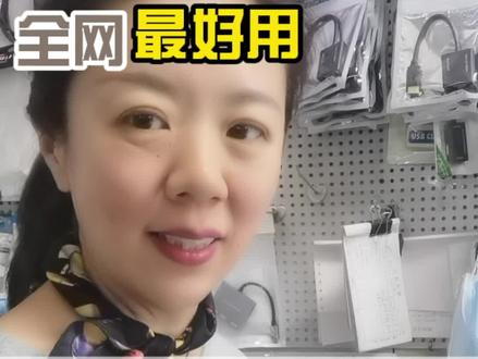 #知识分享 #数码科技 鼠标使用小技巧,你还知道哪些呢?