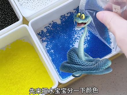 挑战用一万颗水宝宝拼疯狂动物城❗ #水宝宝拼豆 #疯狂动物城 #疯狂动物城拼豆 #拼豆 #疯狂动物城2