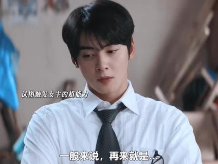 这四个人在一起全是笑料 太搞笑了#韩剧 #超能路人甲🤣