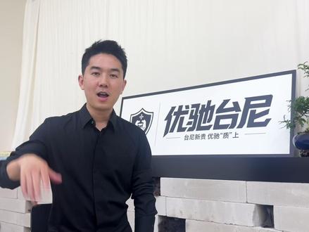 GBE参展品牌|优驰台尼 优驰台尼诚邀您来参观𝟐𝟎𝟐𝟔世界台球展(原广州台球展)。𝟓月𝟏𝟎-𝟏𝟐日,优驰台尼在广交会展馆𝐁区馆𝟗.𝟑馆 𝟗.𝟑𝐀𝟏𝟗𝟑-𝐀𝟐𝟎𝟏馆恭候您莅临!#优驰台尼 #台尼 #吴宜泽 #中八 #斯诺克