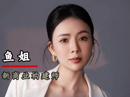 再过五年,这三样东西弥足珍贵#思维 #认知 #商业思维 #干货分享 #人生感悟