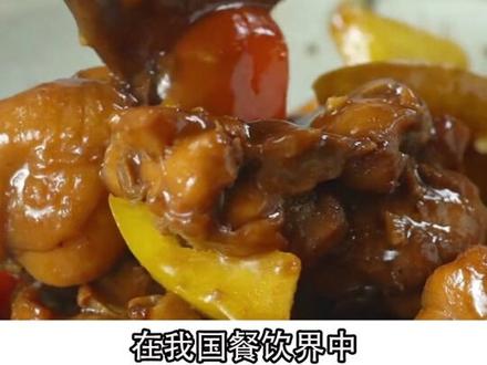 中国的八大菜系,外国人认为粤菜为榜首,你最喜欢哪个菜系?#中国菜 #外国人 #八大菜系