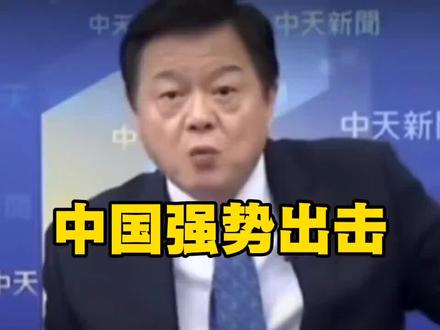 @抖音小助手 #热点 #强烈推荐 #上热搜