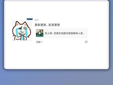 世界盒子!2050?!#世界盒子 #小游戏