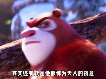 为什么熊人修仙传作者看似输了,实则却赢麻了 #熊出没 #版权 #抖音作者会客厅 #国漫作者团 #抖音精选