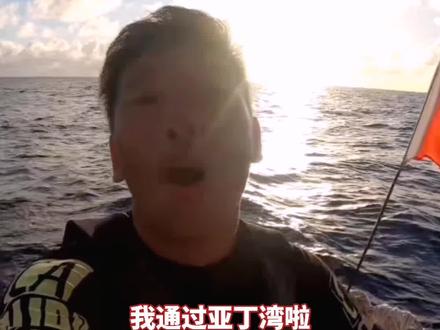航海万里,去年在亚丁湾巧遇中国海军舰队,34岁船长建军节告白中国海军!#一名船长对中国海军的告白 @韩船长漂流记