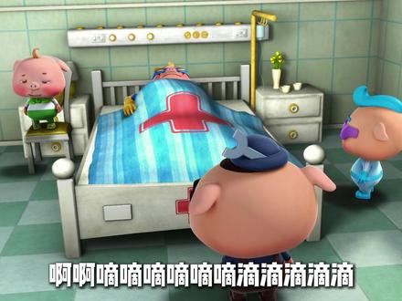 如果呆萌是一种罪,那小呆呆就是无期徒刑。 #猪猪侠 #小呆呆 #童年动画 #我在抖音看动漫 #充能计划