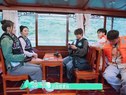 萱萱@马萱XUAN 带大家玩破冰小游戏,猫猫店长@张馨予 欲罢(bug)不能#悠然的客栈 #张馨予 #马萱