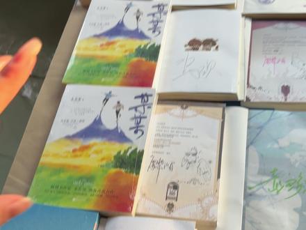 超多亲签书就在铁铁#直播 间!宝子们快来!!#水千丞 #小盐子 #亲签