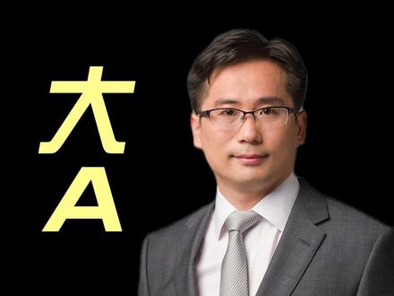 大A最近反复震荡,原因何在? #财经 #大A #股市