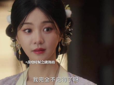 谢咏儿:有事谢咏儿,无事庾晚音啊😂#成何体统