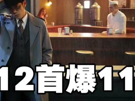 预定神专?周杰伦凌晨发布新专辑,12首新歌爆了11首!! #周杰伦 #周杰伦新专辑歌曲 #周杰伦新专辑太阳之子 #西西里周杰伦 #那天下雨了