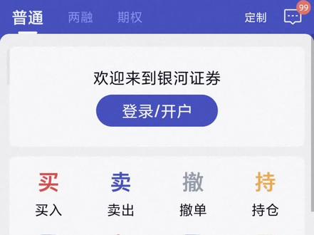 白银lof套利全流程#白银lof #国投白银lof #国投白银 #白银 #我的理财日记