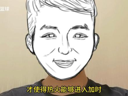 十年前雷阿伦的扳平三分,称为‘拯救之投’?#雷阿伦 #詹姆斯 #热火 #dou是球评人