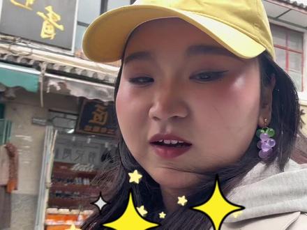 大理旅游vlog2|铁锭能行!
✅第二天的时间行程总结:
11点出门去才村-11点半才村码头吃野生菌汤火锅-1点去才村码头消食儿-2点半出发喜洲古镇-3点20到喜洲古镇-5点出发廊桥-5点半廊桥拍照-6点半古城附近摘草莓-7点到古城吃饭逛逛-10点到酒店结束一天
✅整体最推荐的:才村码头
一个小渔村的感觉,离洱海近!吃东西也方便!
❎不太推荐喜洲古镇!!
✅一定在夕阳下摘草莓!10/斤超级便宜!!
❎篝火晚会out,一场闹剧的感觉!
#大理生活vlog #创作灵感#大理旅游攻略 #喜洲古镇