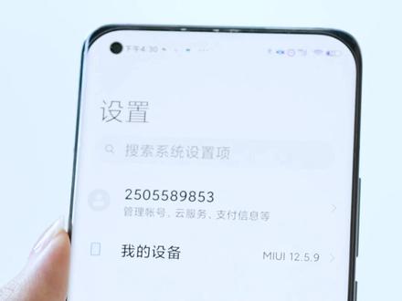 #小米 双WIFI模式了解一下呗,超有用的#miui 小技巧哦~