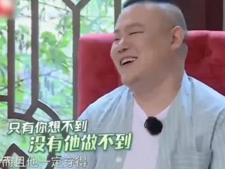 #极限挑战 #孙红雷 强势回归,上来就“调戏”#迪丽热巴 再现金句:你什么星座?#黄磊 #综艺