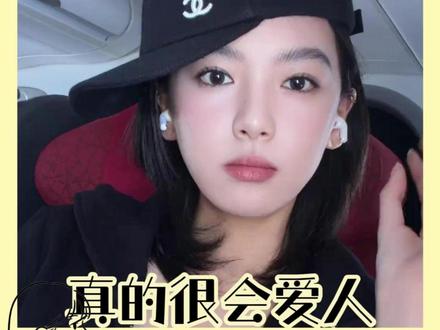 张笑颜真的很会爱人 #颜颜 #怦然心动20岁冬季 #恋综