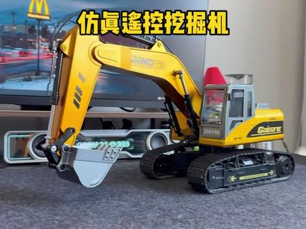 谁能拒绝一个这么有份量感的遥控挖掘机啊 #挖掘机 #男生玩具 #男孩子的快乐 #工程车玩具 #有男生会拒绝这个玩具吗