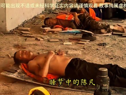 陕西建筑工地事件 #民间故事#悬疑#奇闻奇事#民间奇闻