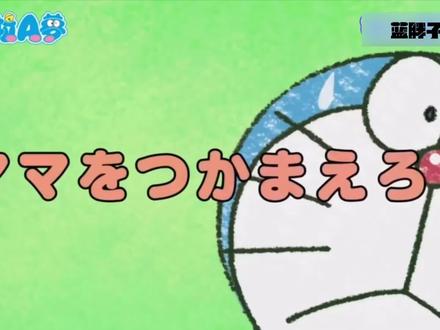 哆啦#哆啦a梦 #哆啦a梦天空剪纸 #我在抖音看动漫