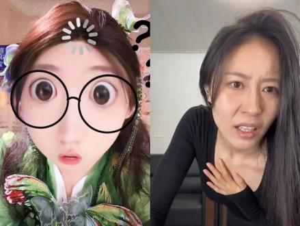 #开心元元 #开心元元姐 #开心元元连麦名场面 #内容太过真实 #快来围观