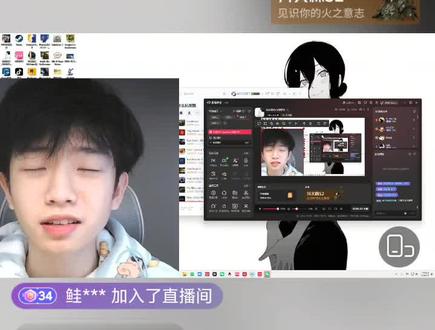 犯困小号回应抖火杯节奏#抖火杯s2 #犯困