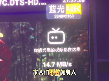 买了个超大电视无用武之处?不知道咋看4k?买了小米手表回不了微信换不了好看表盘?👌🏻我来帮你#红米手表 #redwatch6 #tcl电视#4k60帧 #投影仪推荐