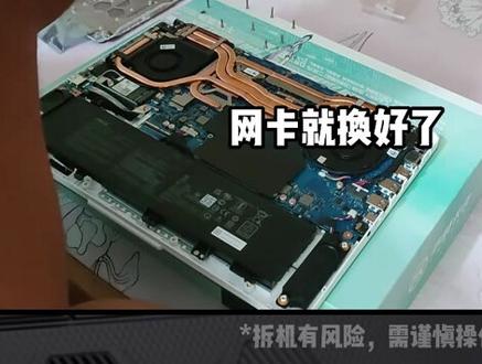 彻底根除天选系列,反复掉WIFI问题 #天选 #天选2 #电脑知识 #电脑技巧
