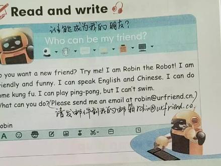 PEP五年级上册第四单元第43页领读及翻译🤗#英语 #英语没那么难