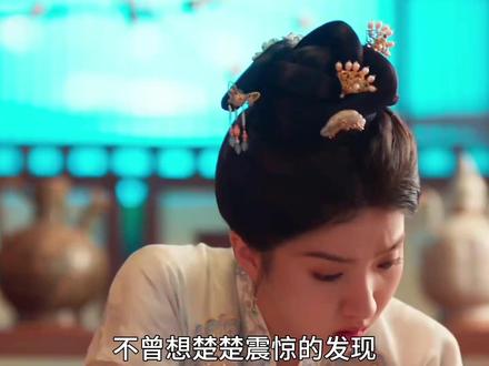 #御赐小仵作2 #御赐小仵作2追平了 来自同一个人