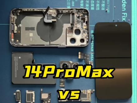 iPhone 14 Pro 全方位拆解视频来啦!看看“灵动岛”灵动的秘诀在哪里?快来围观~#iPhone14Pro拆解 #iPhone14拆机 #手机维修