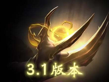 3.1新版本,劫的全新出装天赋思路教学,耐心看完,在这个战士的版本,下一个战神就是你#lolm #劫 #我要上热门 @DOU+小助手