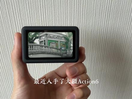 新手必看|大疆Action6参数设置教程
这些参数设置最适合新手,在任何场景,只要开始录制,再经过自带的DJI Mimo简单调色就能得到一个很不错的画面!
如果对画质要求高的小伙伴,可以选择8K画质;如果想要出片懒得后期的话,Action6有多达6种胶片影调选择,直出色彩也很nice!
#大疆action6 #运动相机 #运动相机推荐 #Vlog神器 #创意摄影
