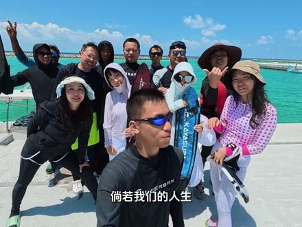 请为我们的人生多增添一些丰富的色彩,例如来马尔代夫追鲸鲨! 来马尔代夫一定不可以错过的项目就是追鲸鲨!与这庞然大物一同在海里同游的时候整个世界仿佛都静止了
#磊哥超爱玩 #鲸鲨 #马尔代夫 #马尔代夫旅游 #追鲸鲨