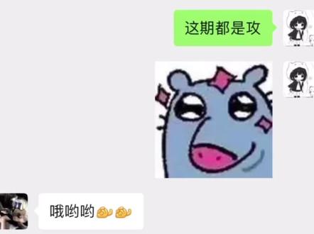 韩漫挡脸评价 嗯。#韩漫 #背光 #将杀 #负面恋情#韩漫推荐