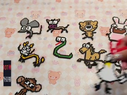 这是我在十二生肖拼豆系列,见过最偏心的一集 #十二生肖 #拼豆 #娱乐评论大赏