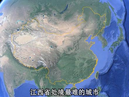 江西省处境最难的城市,上饶市! #江西 #上饶