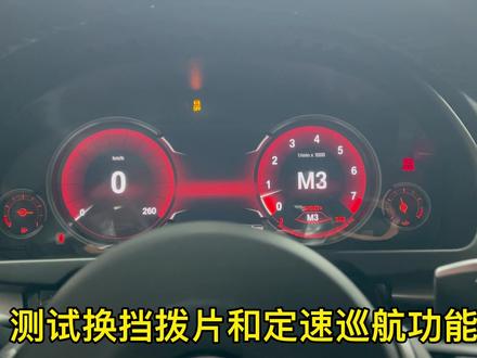愿意花大几K升级这个的都是狠人,宝马X5升级原厂全#液晶仪表
