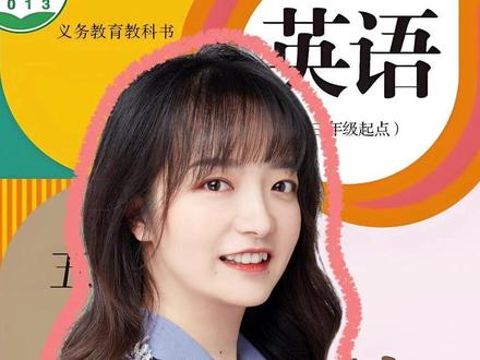 接地气英文名之篮球明星 #nba #英文名 #英语没那么难