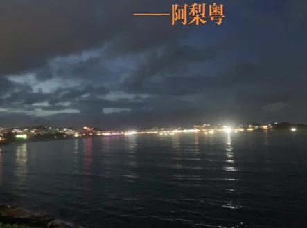 🎵深深——阿梨粤
#深深#粤语歌曲