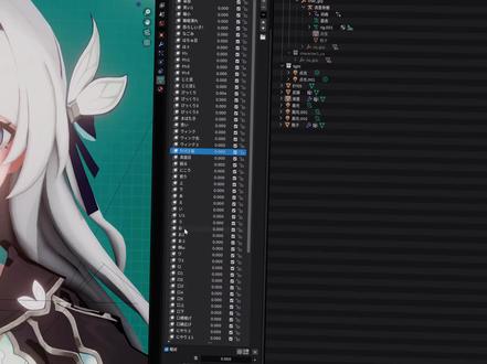 Blender插件-给人物的表情形态键自动分类 插件:https://wwapc.lanzouu.com/iJe8T3o2dayh
密码:bcb5
骗你的,其实是ai写的插件,我只是把人物表情添加和翻译了一下)
#Blender #插件 #ai #教程 #流萤